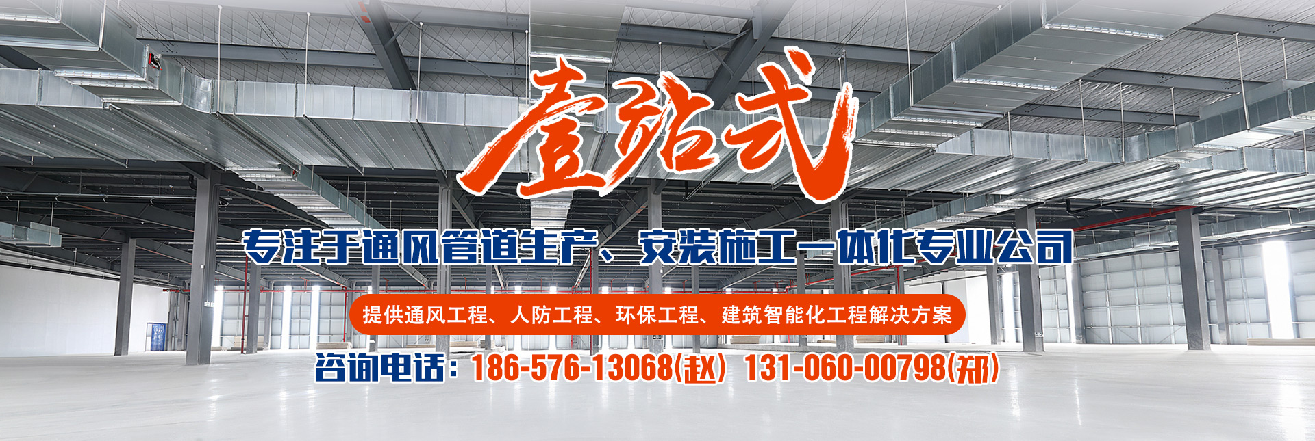 专注于乐玩手机站·官方版在线生产、安装施工一体化专业公司